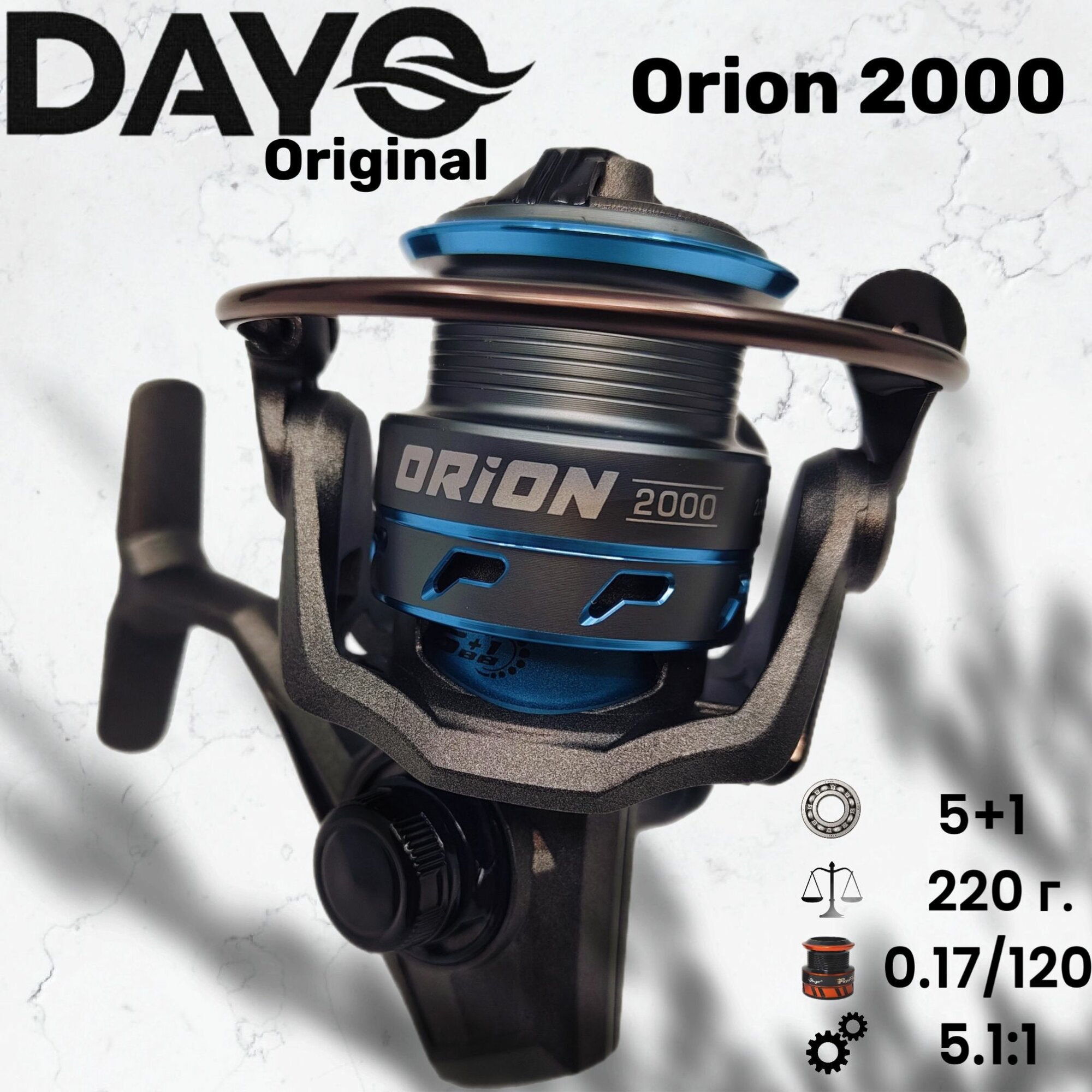Катушка для спиннинга Dayo Orion 2000