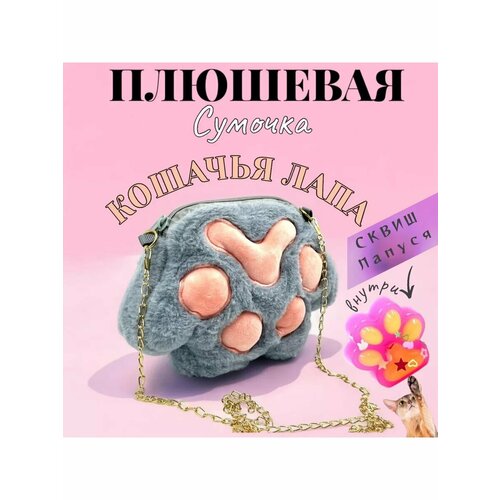 Сумка розовый 700₽