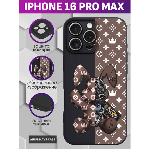 фото Чехол на iphone 16 pro max с принтом bunny break коричневый musthavecase