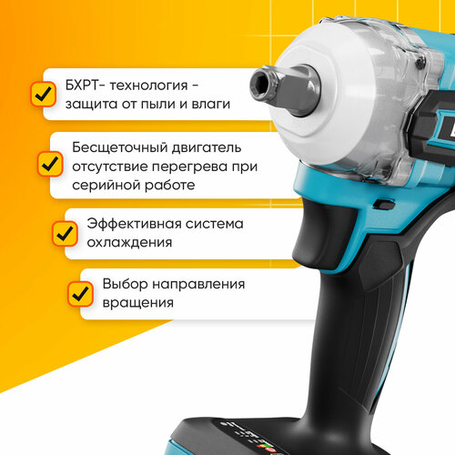 Ремкомплект для Гайковерта ударного