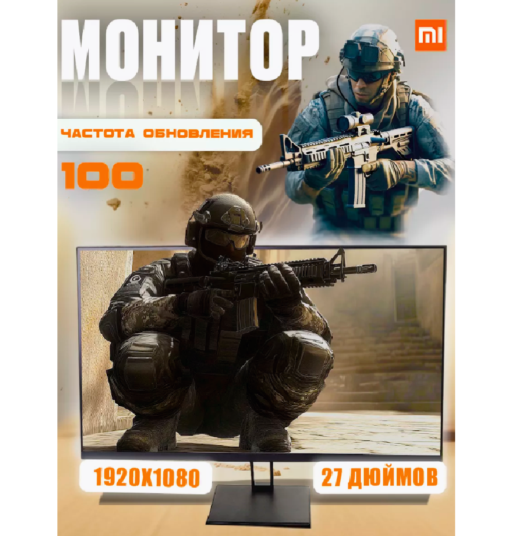 Xiaomi Монитор Xiaomi Redmi Display 27 (P27FBB-RA), 1920x1080, 100 Гц (Чёрный, 27", CN) — фото 1