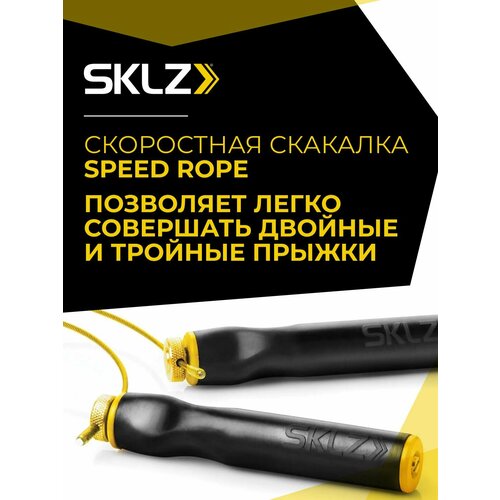 Скоростная скакалка SKLZ 305 м Speed Rope Pro Fes 5318₽