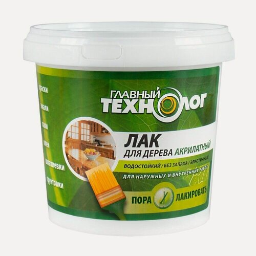 Изображение товара Лак для дерева акрилатный Главный Технолог глянцевый (1кг) бесцветный