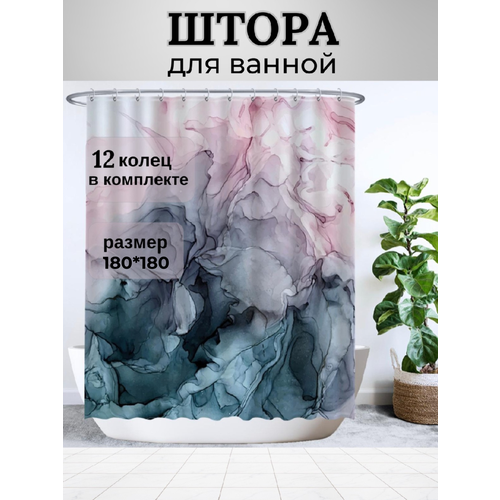 Шторы для ваннойштора для ванной комнаты с кольцами180180Штора для ванной тканеваяЗанавеска для ваннойШторка для душа 885₽