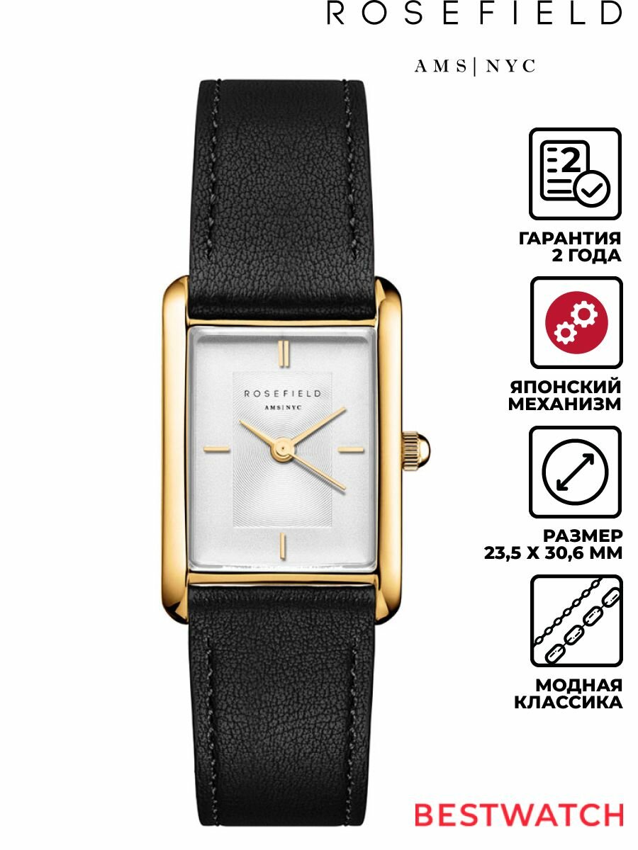Наручные часы Rosefield 