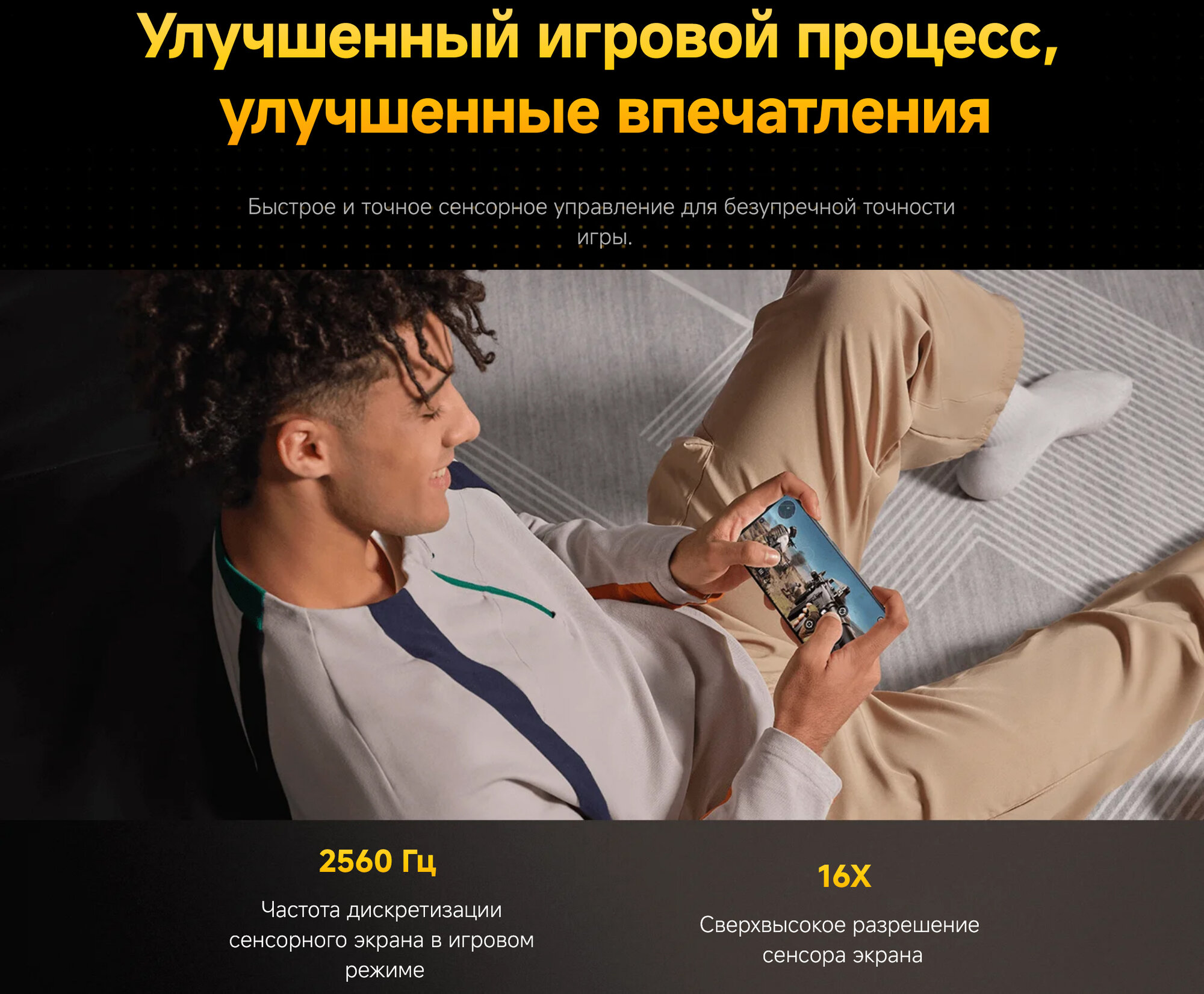 Смартфон Xiaomi POCO X7 — фото 1