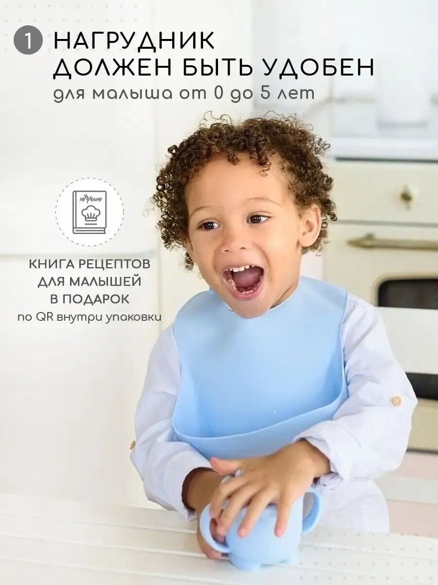 Нагрудник Miyoumi для кормления, силиконовый, с карманом, непромокаемый — фото 1