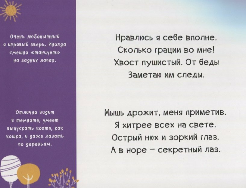 В лесу (Федиенко Василий Витальевич) - фото №2
