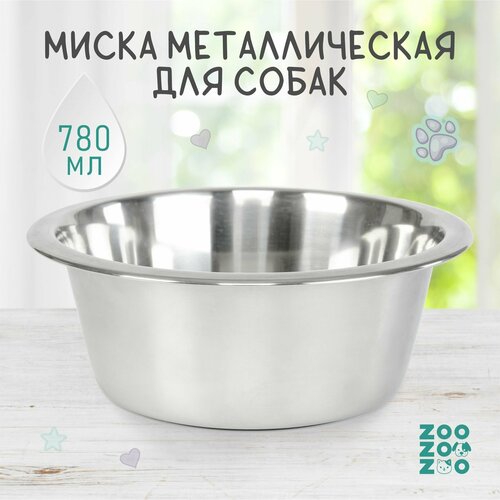 ZooZooZoo Миска металлическая для животных с нескользящим основанием "Economy", 780мл, 16.5см