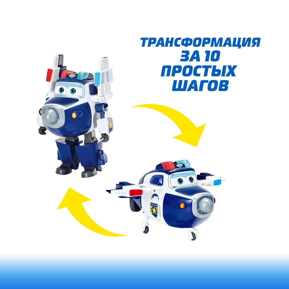 Набор из 4х трансформеров Джетт, Пол, Донни, Санни Супер Крылья Super Wings - фото №5