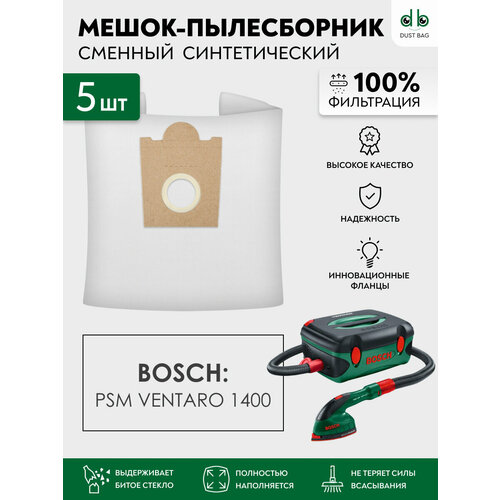Мешки для пылесоса 5 шт Bosch PSM 1400 VENTARO 0603341000 590₽