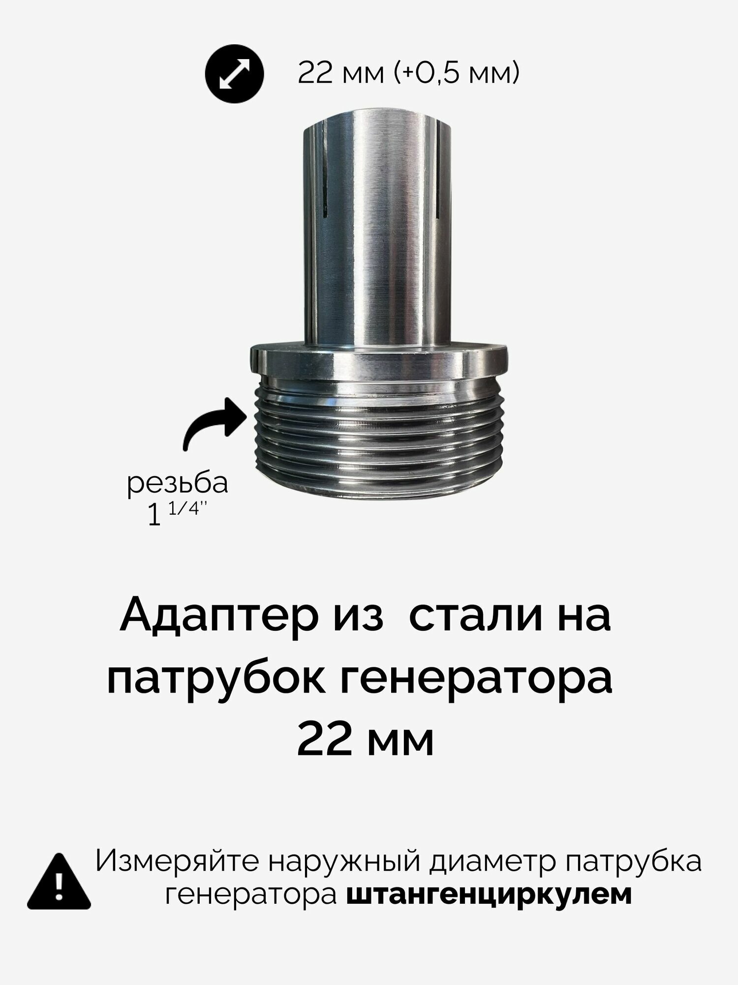 Система отвода выхлопных газов для генератора Вход 22мм Гофра 28мм Длина 2м — фото 1
