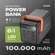 Сверхмощный внешний аккумулятор Hoco J142 100000 mAh 22.5W+PD20W,...