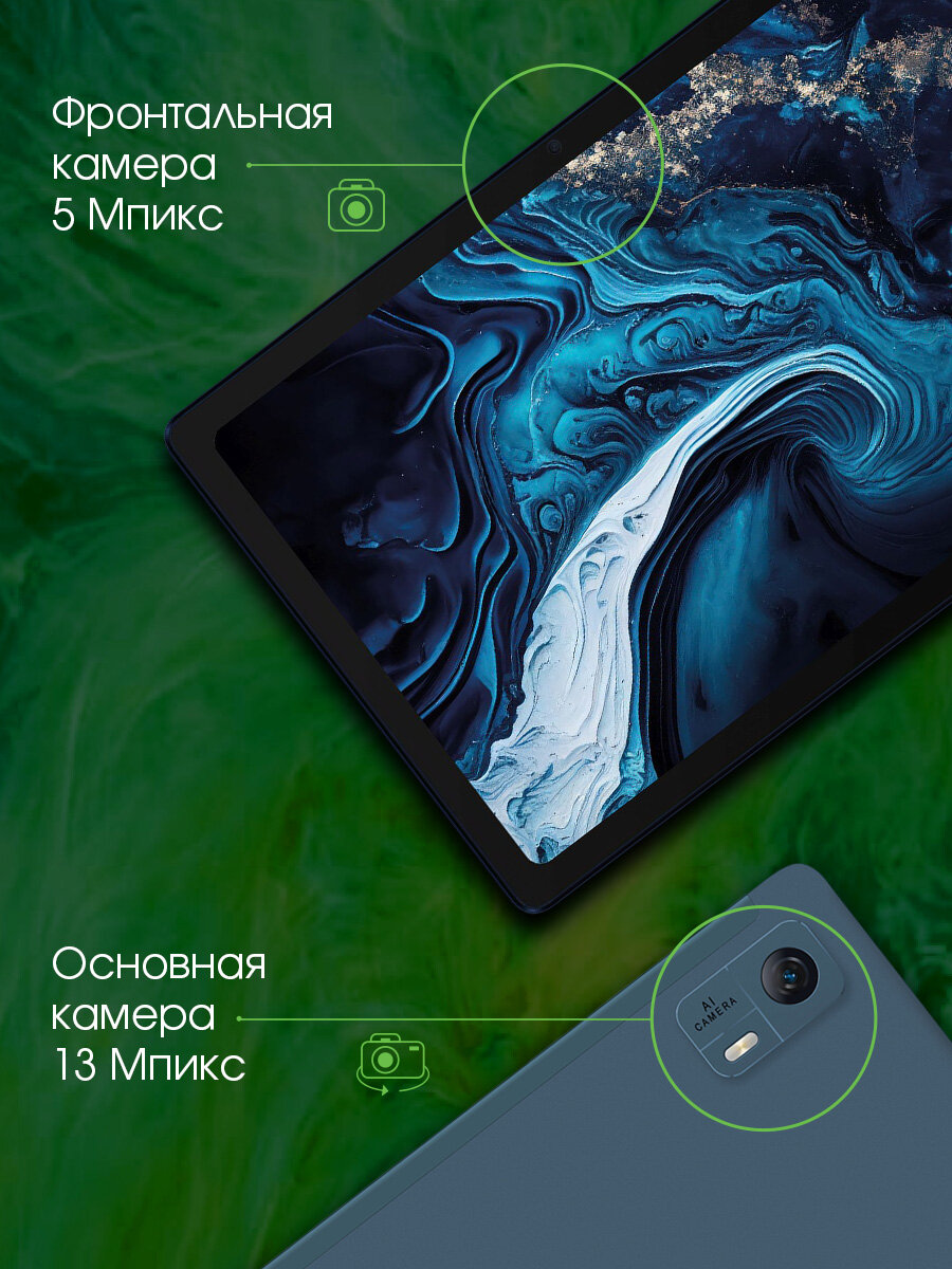 Планшет Digma Pro HIT 14 10.4" 4/128ГБ WiFi LTE Android синий — фото 1