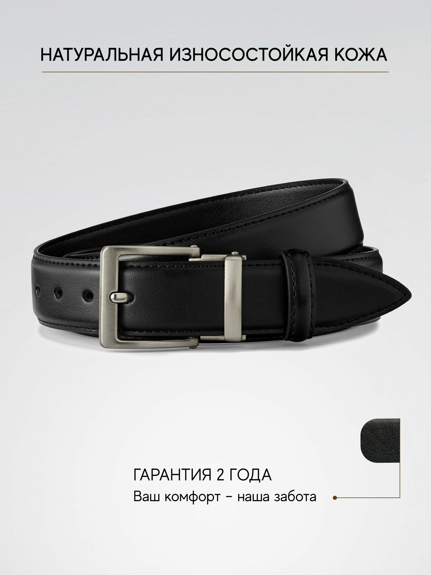 Ремень TEZZE для женщин, размер 130 — фото 1