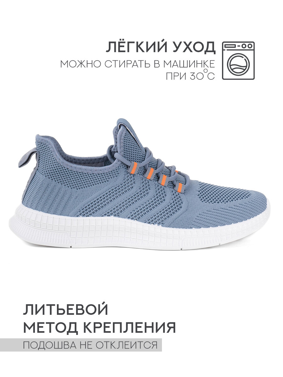 Кроссовки , полнота 7, размер 45, голубой