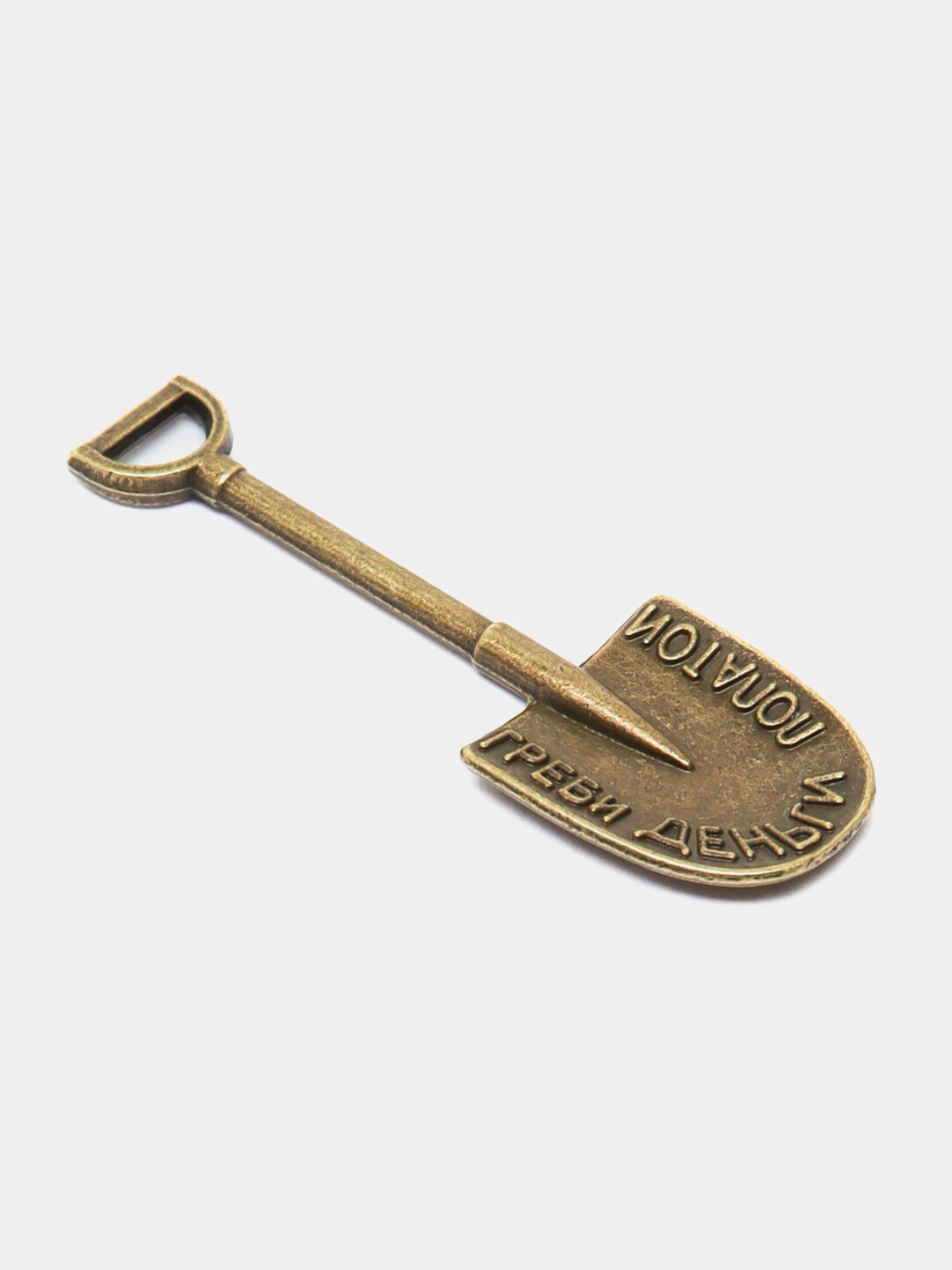 Лопата на удачу, кошельковый талисман — фото 1