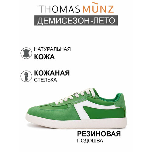 фото Кеды thomas munz, полнота 4, размер 36, зеленый/белый