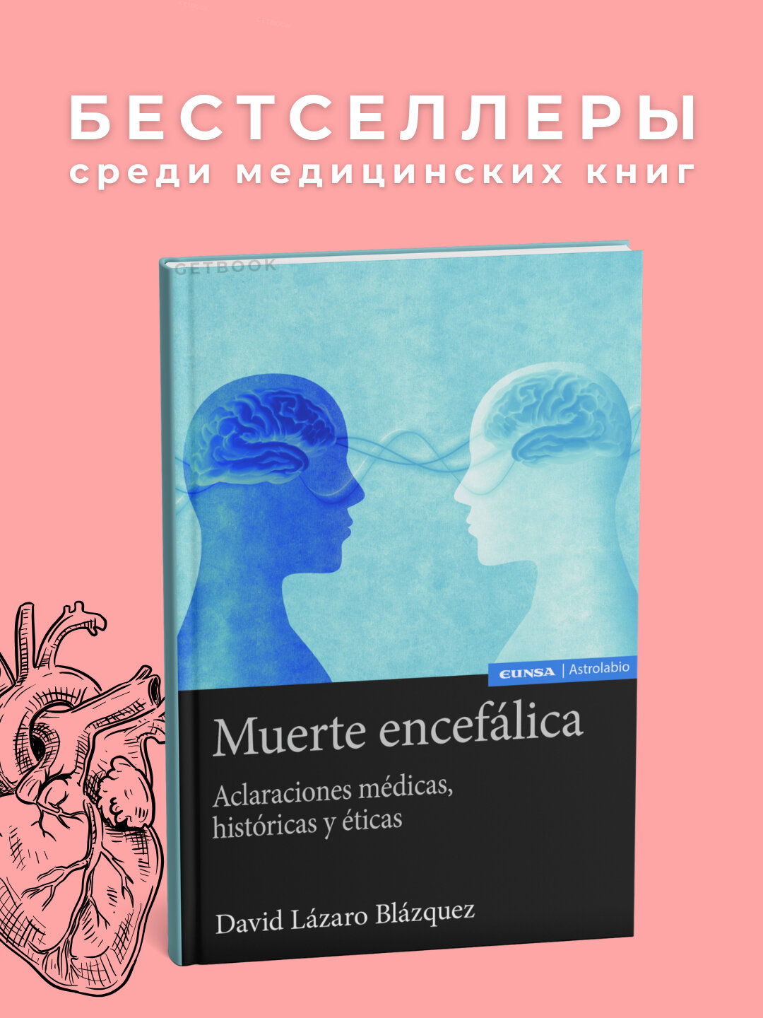 Книга "Oxford Handbook of EEG Frequency", 2022 г, 627 стр, мягкий переплёт