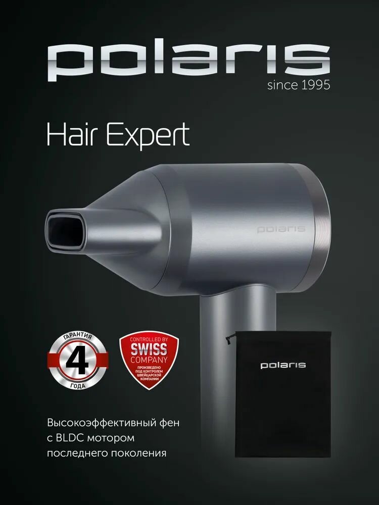 Polaris Фен для волос PHD 1110, графитовый