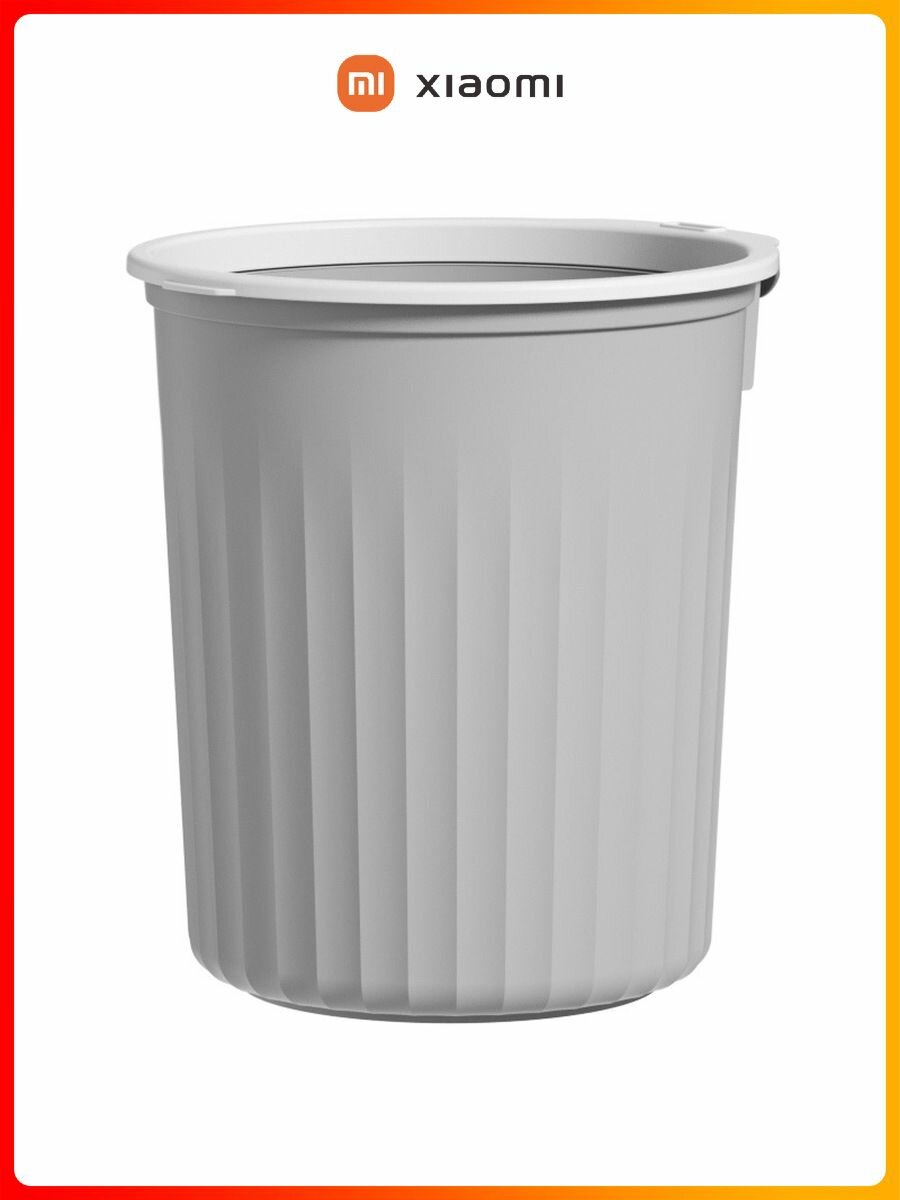 LDAS Мусорное ведро, 10 л