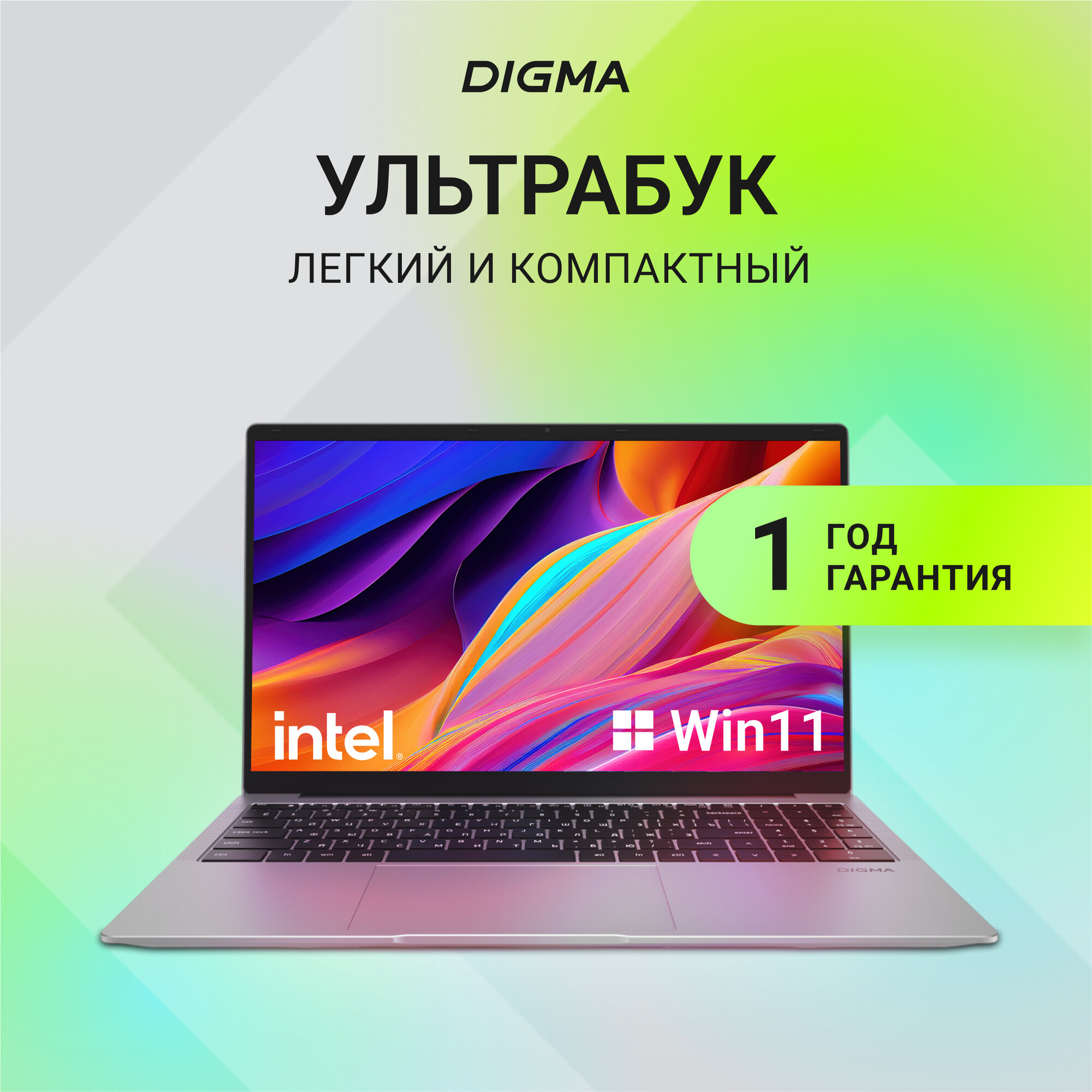 Ноутбуки - купить ноутбуки от интернет-магазинов на Яндекс Маркете
