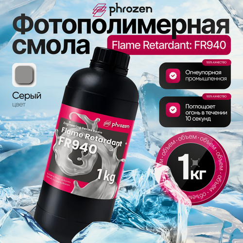 Изображение товара Фотополимерная смола Phrozen Flame Retardant: FR940, серая, 1 кг