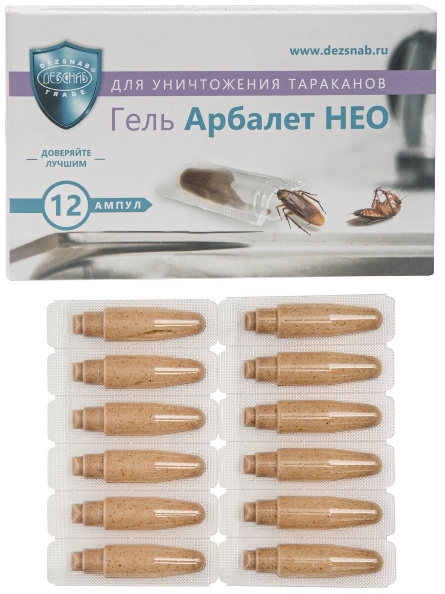Арбалет НЕО гель от тараканов и муравьев (ампулы), 12 капсул