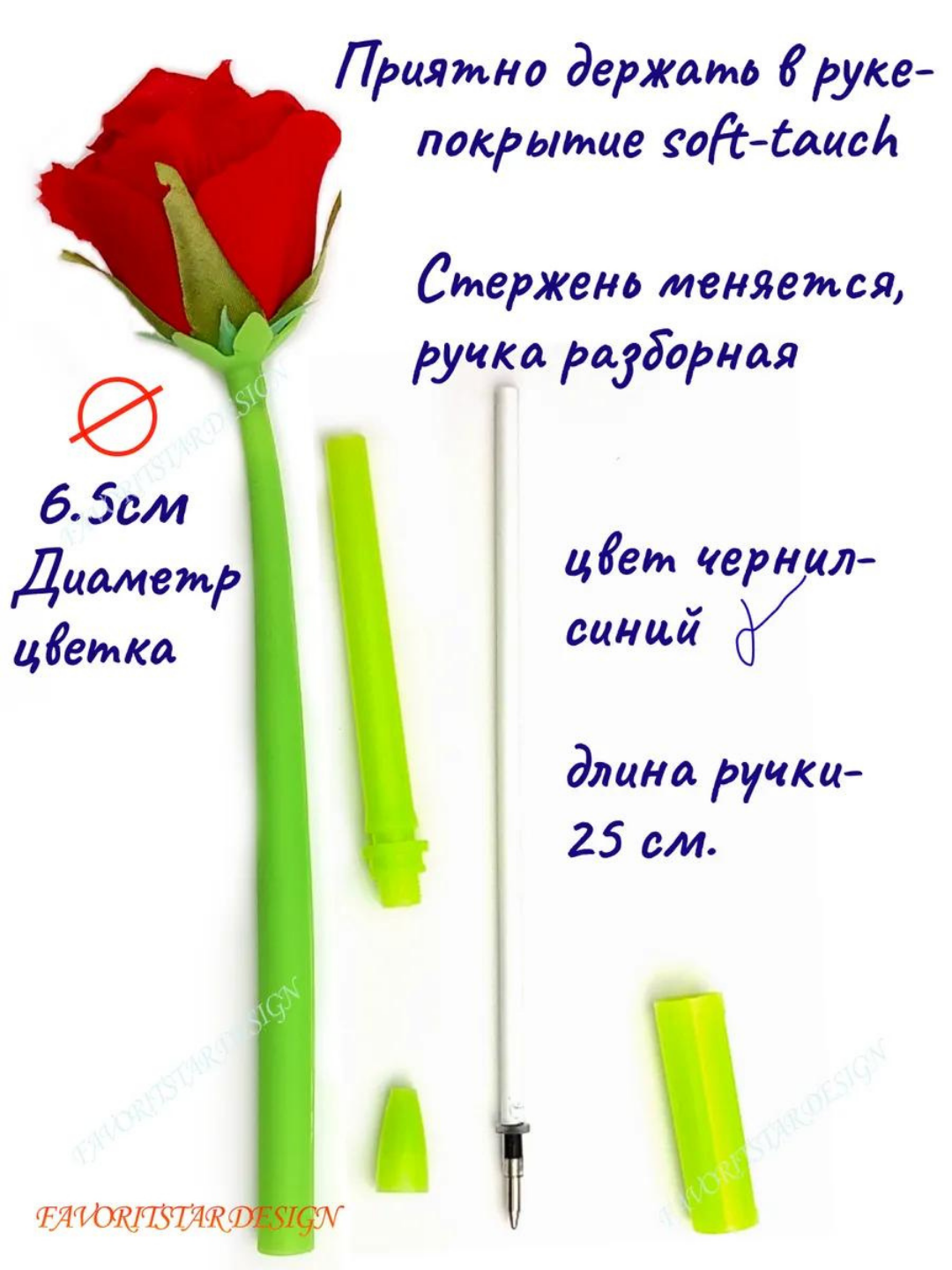 Ручка в форме цветка, синяя, для подарка день рождения, для женщин и девушек — фото 1