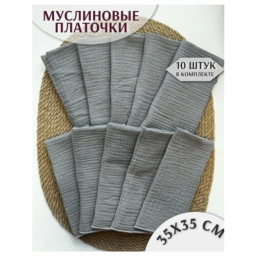 фото Муслиновые платочки, носовые платки, детские хлопковые жатые fyu