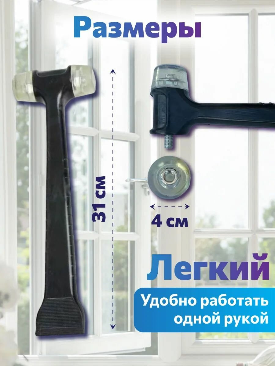 Молоток монтажный, с лопаткой, 2 в 1, пластик, эргономичный, черный — фото 1