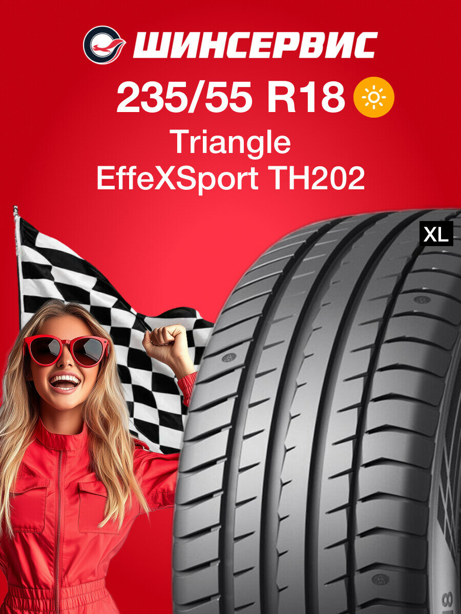 Летняя шина Triangle EffeXSport TH202 235/55 R18 104W