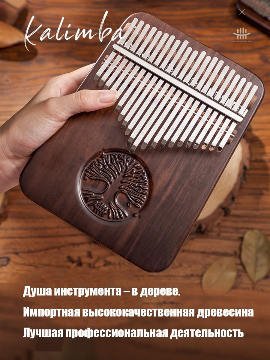 Калимба — фото 1