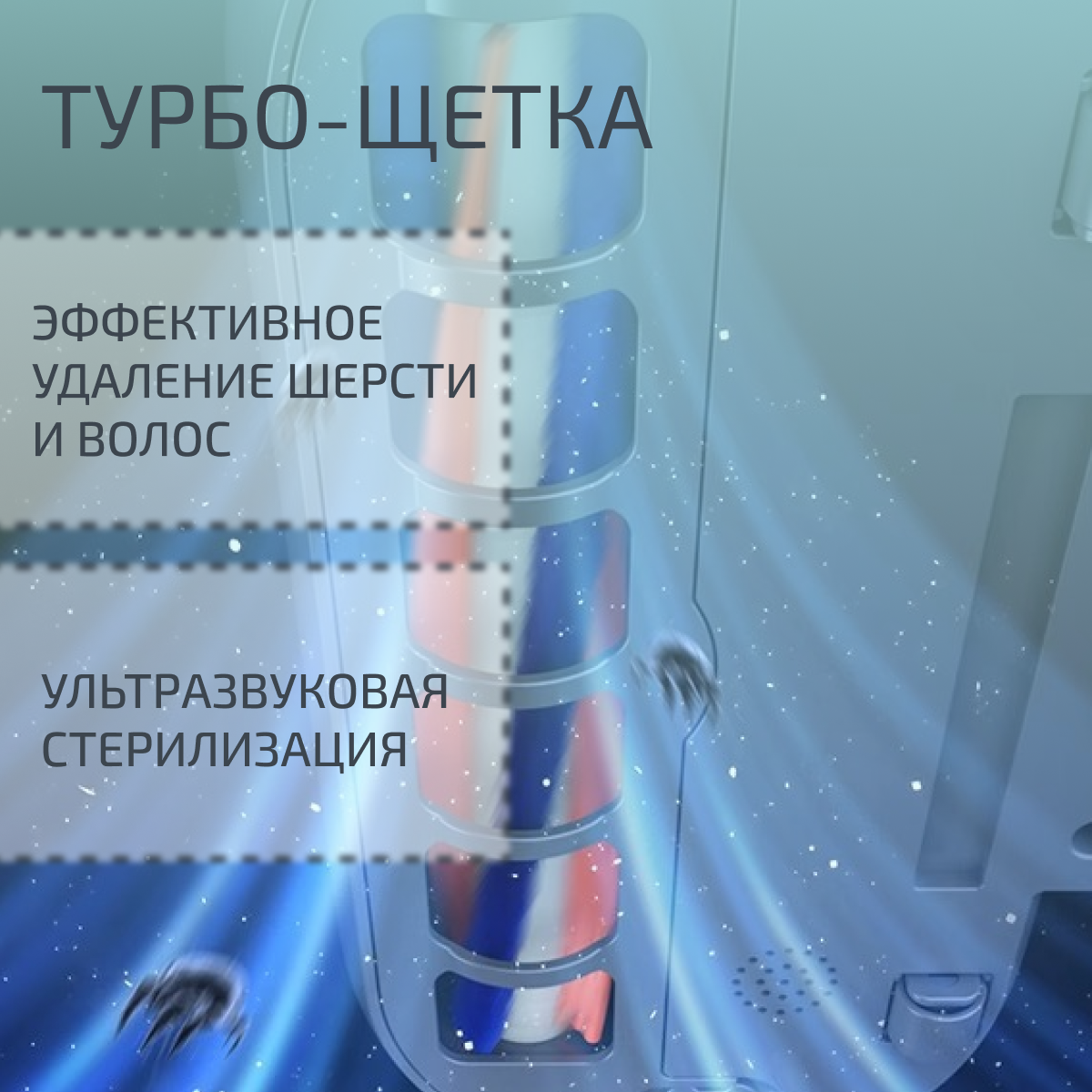 Пылесос от пылевых клещей Envitec MR200 с функцией пара и УФ лампой — фото 1