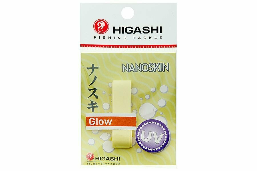 HIGASHI Наноскин для рыбалки, NanoSkin SE, #Glow