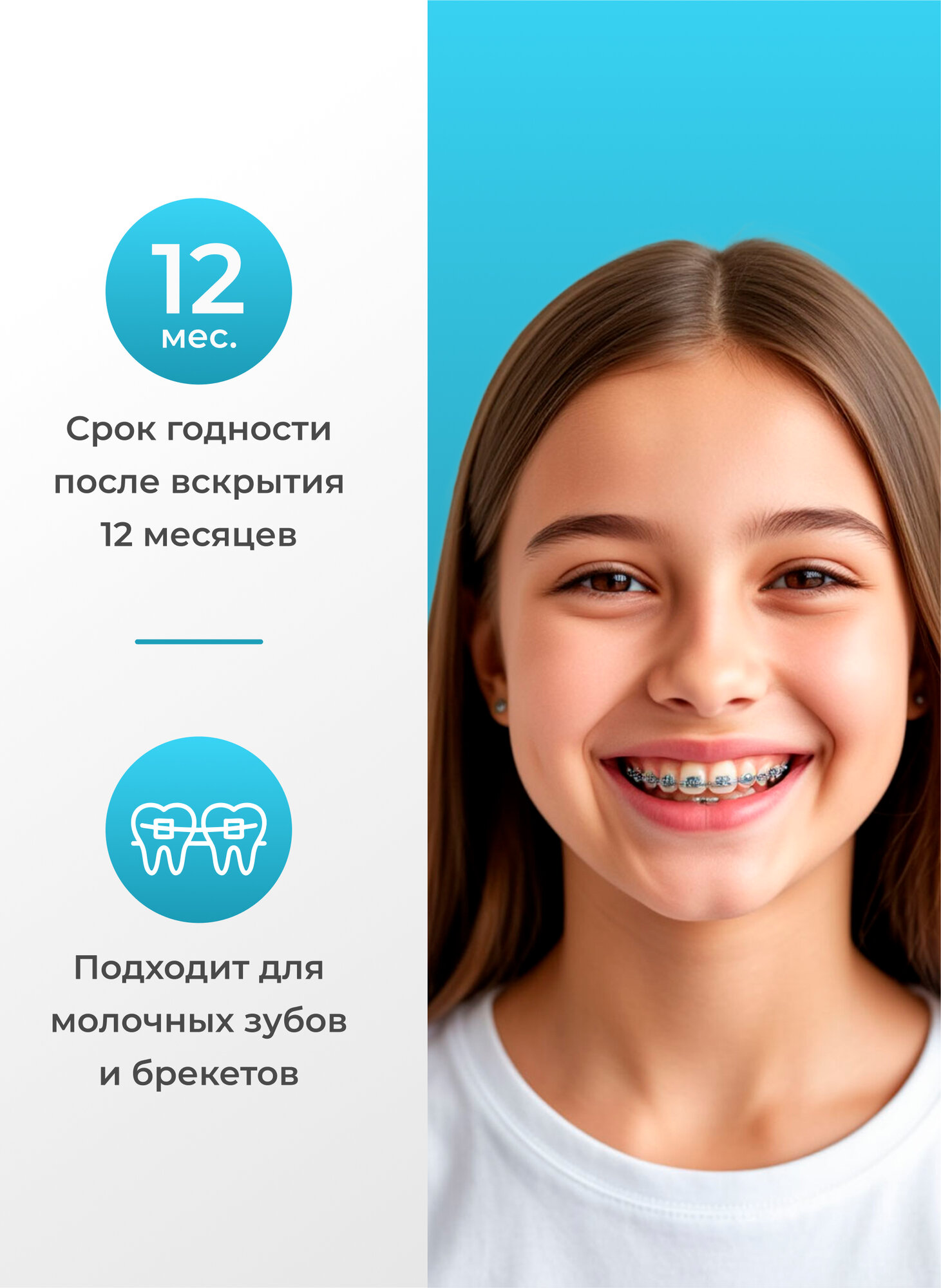Детская зубная паста с дозатором PSLAB от 3 до 12 лет. Набор 2 шт клубника и бабл гам, 400 мл. Корейская формула — фото 1