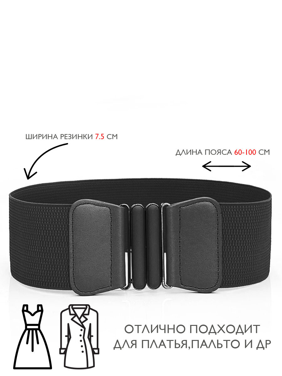 Ремень  для женщин, черный — фото 1