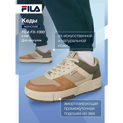 фото Кеды fila fx-1000 low w, размер 36, бежевый