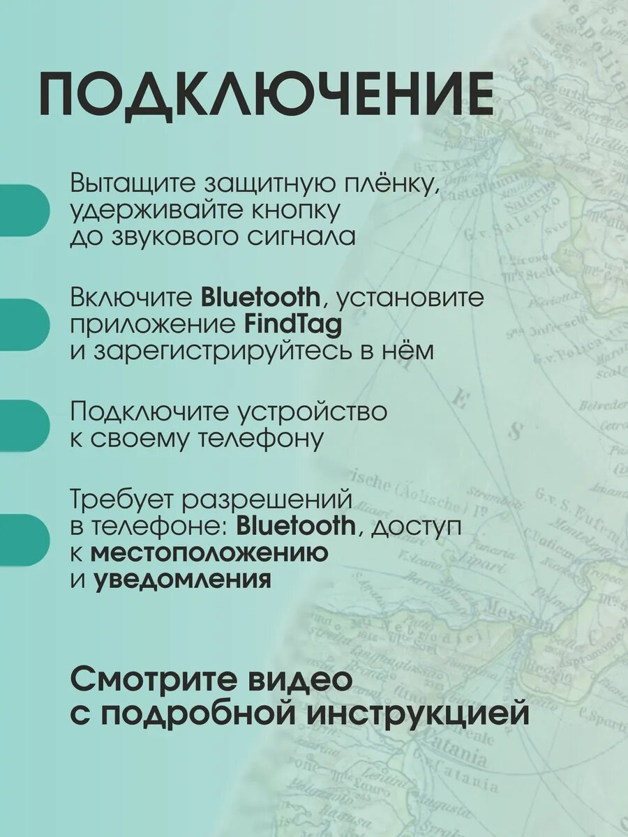 Изображение Gps-трекер ZAMOLA, для Android, iOS (Apple iPhone, iPad), черный