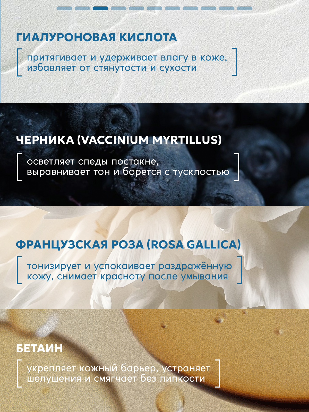 Увлажняющий тоник для лица Semily 200 мл с гиалуроновой кислотой — фото 1