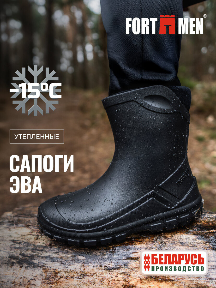 Полусапоги FORTMEN