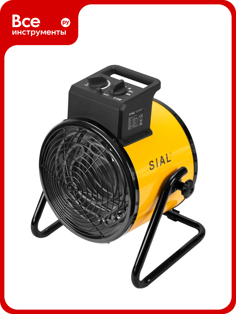 Электрическая тепловая пушка 5 кВт SIAL D5