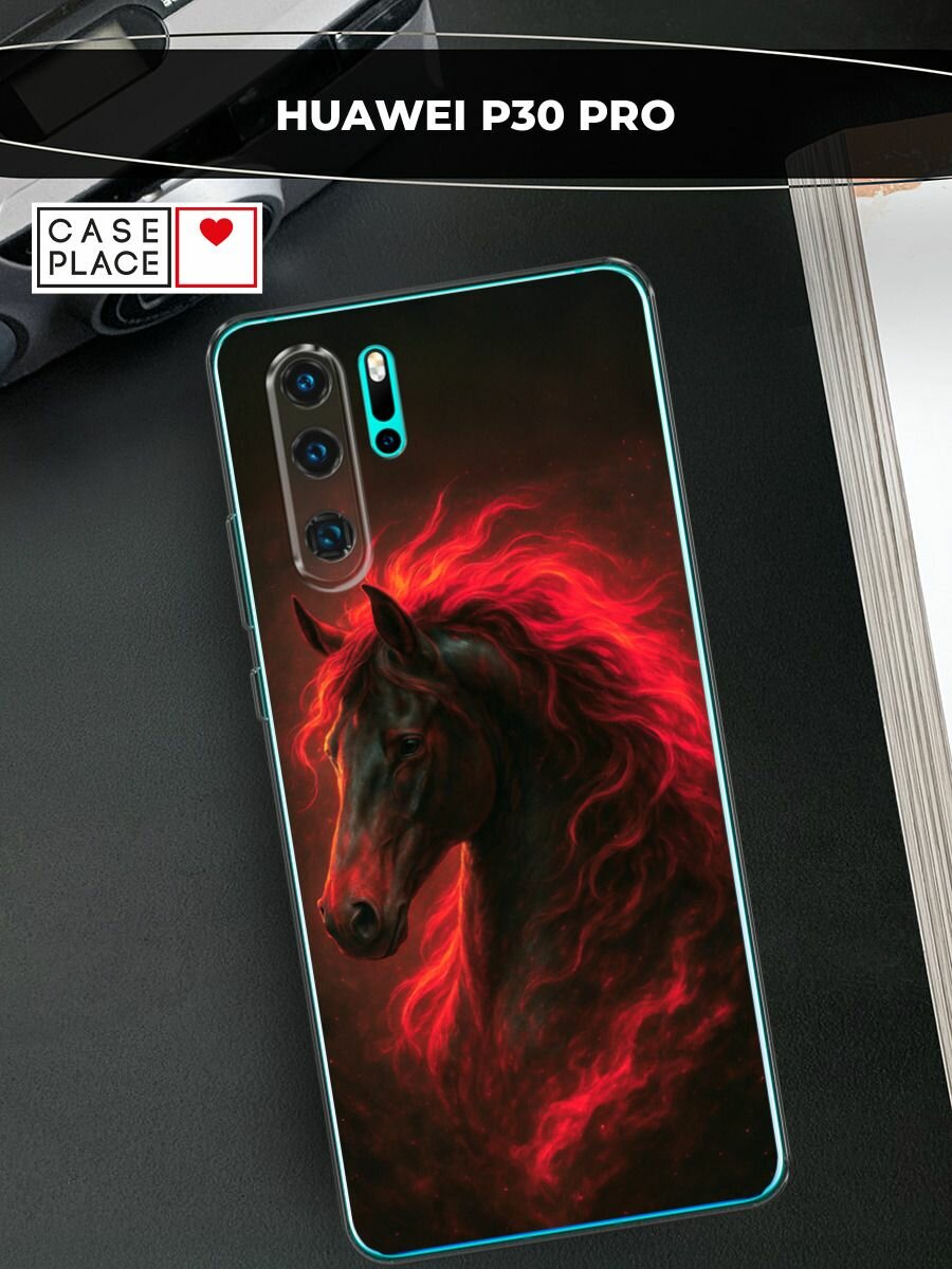 Чехол на Huawei P30 Pro / Хуавей П30 Про с принтом Конь и грива