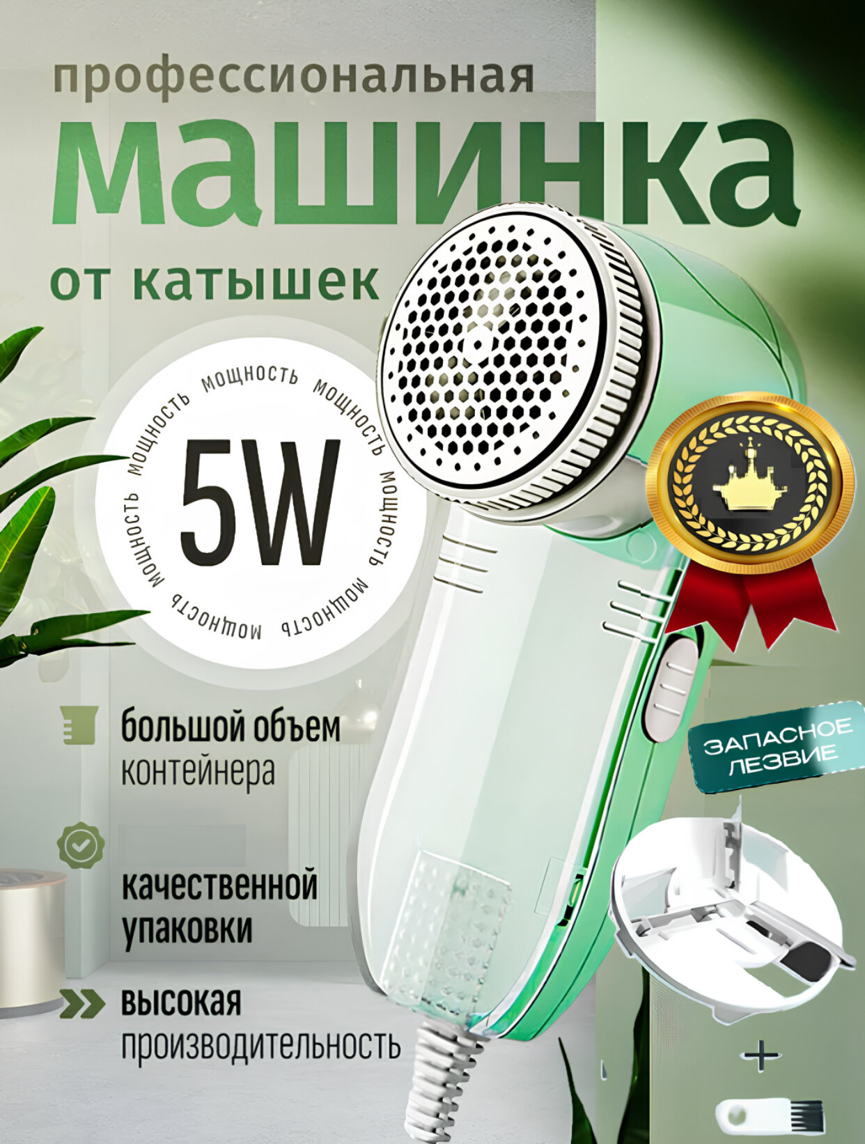 Катышка аппарат, машинка для удаления катышек, беспроводная электрическая машинка