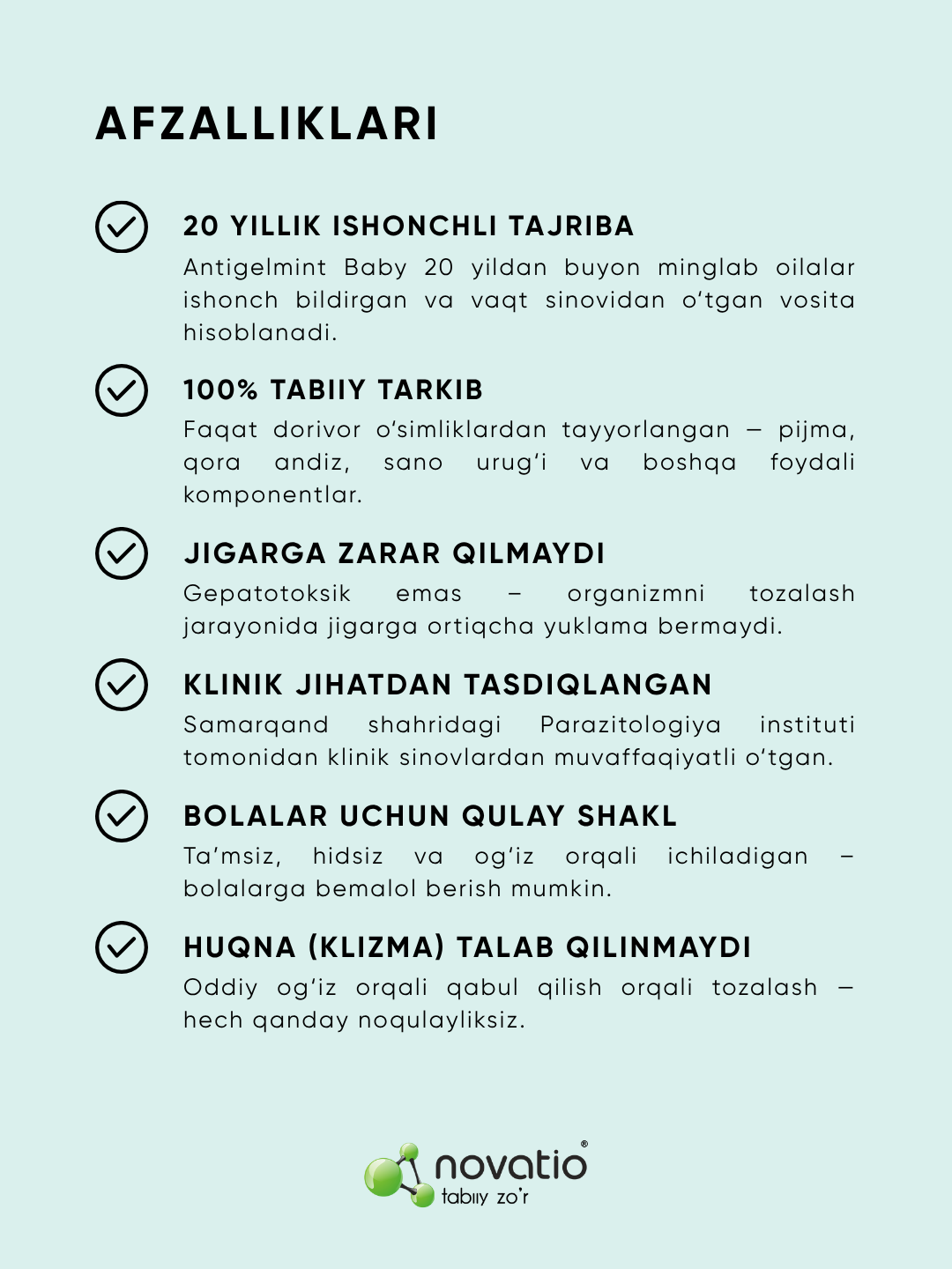 Противопаразитарный, Antigelmint Baby, для детей, Novatio, 110 таблеток — фото 1