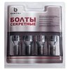 Болт-секретка BANTAJ BSt375093X2 M12 x 1,5 - изображение