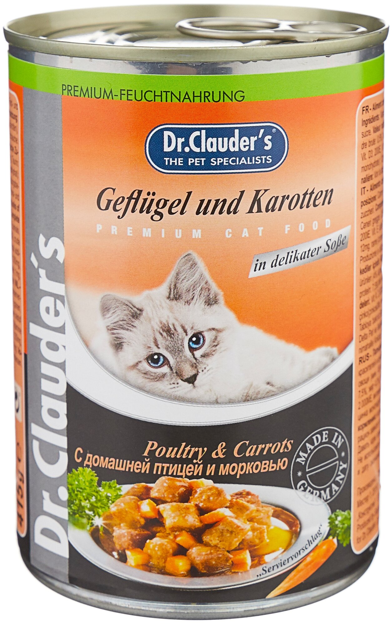 Корм для кошек Dr. Clauder's с птицей и морковью 415 г (кусочки в соусе)