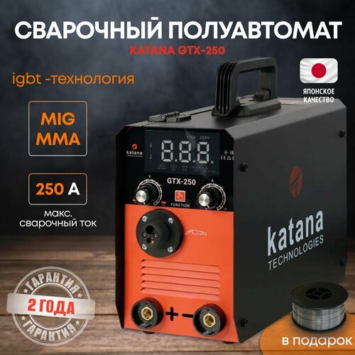 Сварочный аппарат полуавтомат KATANA GTX-250 сварка без газа и с газом на 250 А.