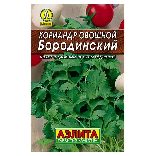 Семена Агрофирма АЭЛИТА Лидер Кориандр овощной Бородинский 3 г
