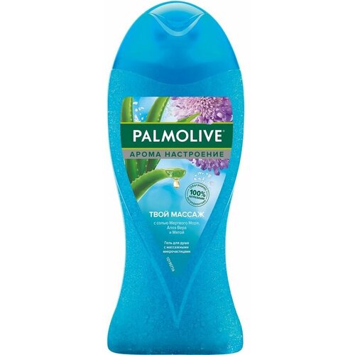 Гель для душа PALMOLIVE Арома настроение Твой массаж с массажными микрочастицами, с солью мертвого моря, алоэ вера и мятой, 250мл